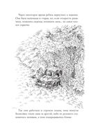 Монстрам тут не место — фото, картинка — 40