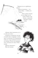 Монстрам тут не место — фото, картинка — 43