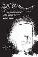 Монстрам тут не место — фото, картинка — 45