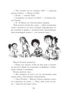 Монстрам тут не место — фото, картинка — 50