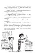 Монстрам тут не место — фото, картинка — 51