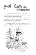 Монстрам тут не место — фото, картинка — 53