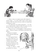 Монстрам тут не место — фото, картинка — 54