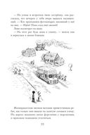 Монстрам тут не место — фото, картинка — 55