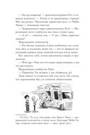 Монстрам тут не место — фото, картинка — 56