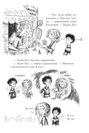 Монстрам тут не место — фото, картинка — 57