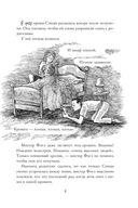 Монстрам тут не место — фото, картинка — 9