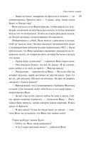 Стеклянный занавес — фото, картинка — 17