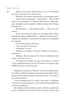 Стеклянный занавес — фото, картинка — 18