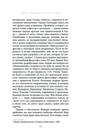 Главные мысли — фото, картинка — 11