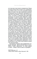 Главные мысли — фото, картинка — 14