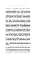 Главные мысли — фото, картинка — 7