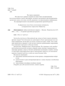 Динозаврикум. Тайны исполинских ящеров — фото, картинка — 1