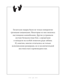 Динозаврикум. Тайны исполинских ящеров — фото, картинка — 3