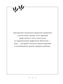 Динозаврикум. Тайны исполинских ящеров — фото, картинка — 5