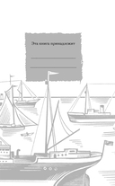 Серебряный герб — фото, картинка — 1