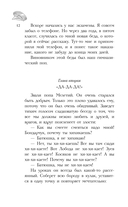 Серебряный герб — фото, картинка — 12