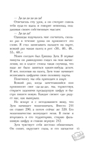 Серебряный герб — фото, картинка — 13