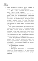 Серебряный герб — фото, картинка — 14