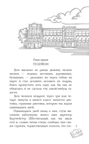 Серебряный герб — фото, картинка — 5