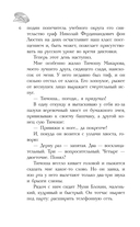 Серебряный герб — фото, картинка — 6