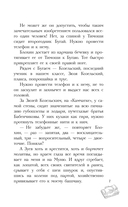 Серебряный герб — фото, картинка — 7