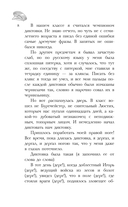 Серебряный герб — фото, картинка — 8