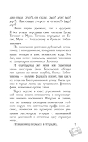 Серебряный герб — фото, картинка — 9