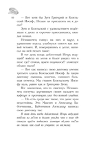 Серебряный герб — фото, картинка — 10