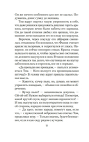 Старомодная девушка — фото, картинка — 11