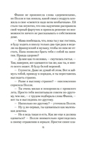 Старомодная девушка — фото, картинка — 14