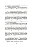 Старомодная девушка — фото, картинка — 15