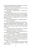 Старомодная девушка — фото, картинка — 16