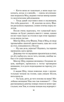 Старомодная девушка — фото, картинка — 17