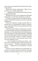 Старомодная девушка — фото, картинка — 18