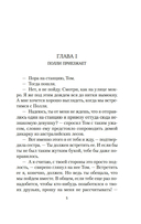 Старомодная девушка — фото, картинка — 4