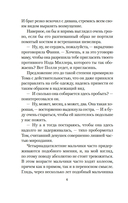 Старомодная девушка — фото, картинка — 5