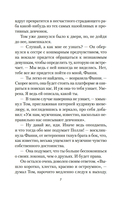 Старомодная девушка — фото, картинка — 6