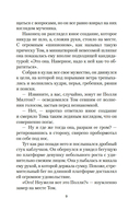 Старомодная девушка — фото, картинка — 8