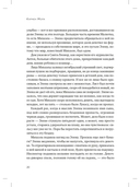 Молчание матерей — фото, картинка — 5