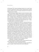 Молчание матерей — фото, картинка — 7