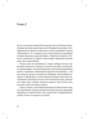 Молчание матерей — фото, картинка — 9