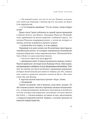 Молчание матерей — фото, картинка — 10