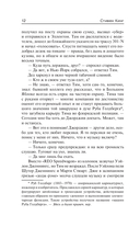 Институт — фото, картинка — 15