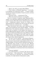 Институт — фото, картинка — 17