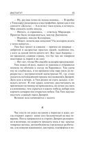 Институт — фото, картинка — 18