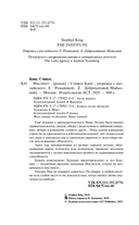 Институт — фото, картинка — 7