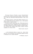 Институт — фото, картинка — 10