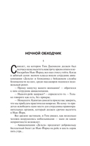 Институт — фото, картинка — 12