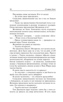 Институт — фото, картинка — 13